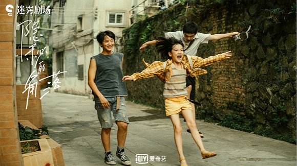 张东升|“隐秘的角落里”里的男主和他老婆经济差距有多大？从车就能看出