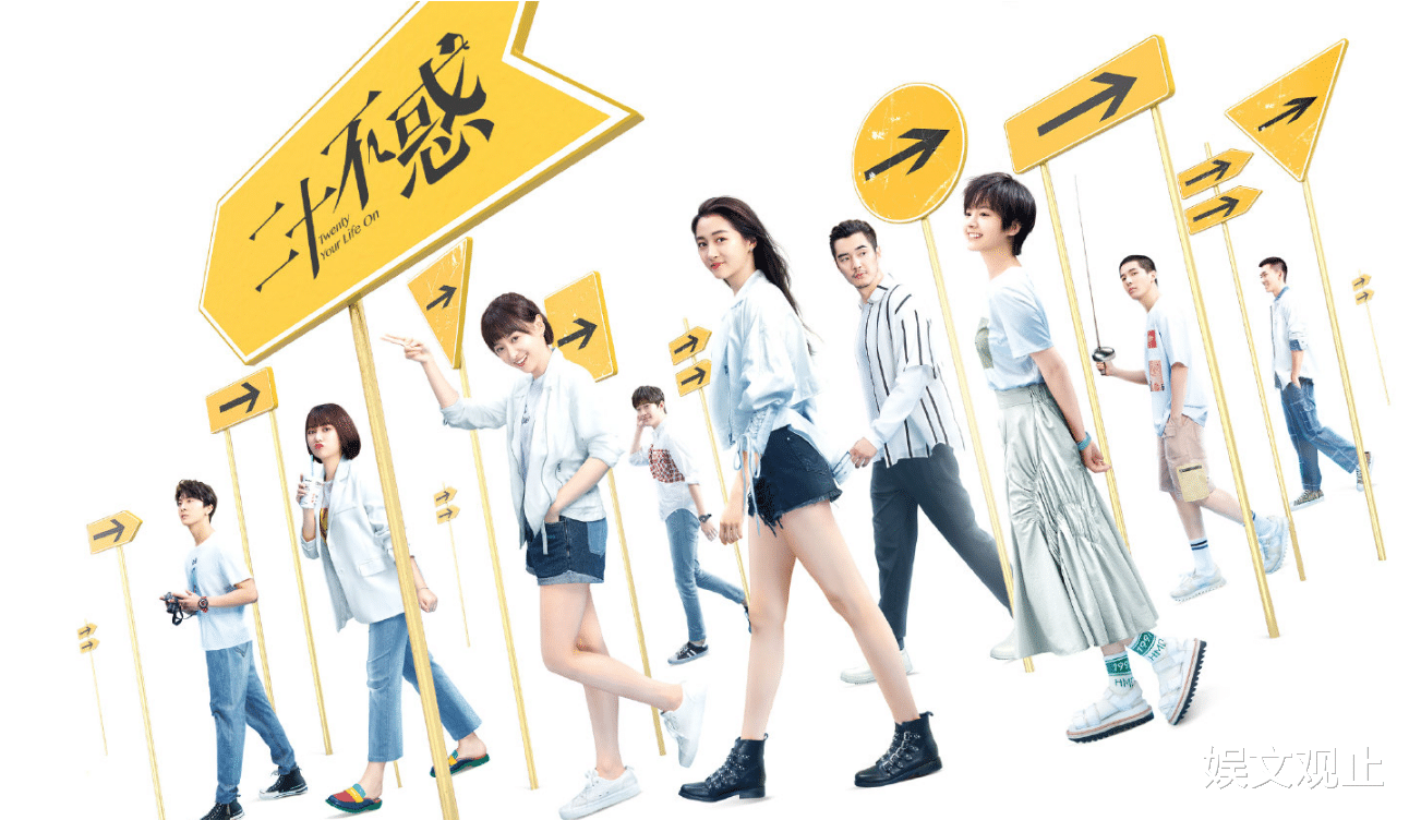 二十不惑|谭松韵新剧接档《二十不惑》，得知搭档男主：预告连刷十遍不过瘾