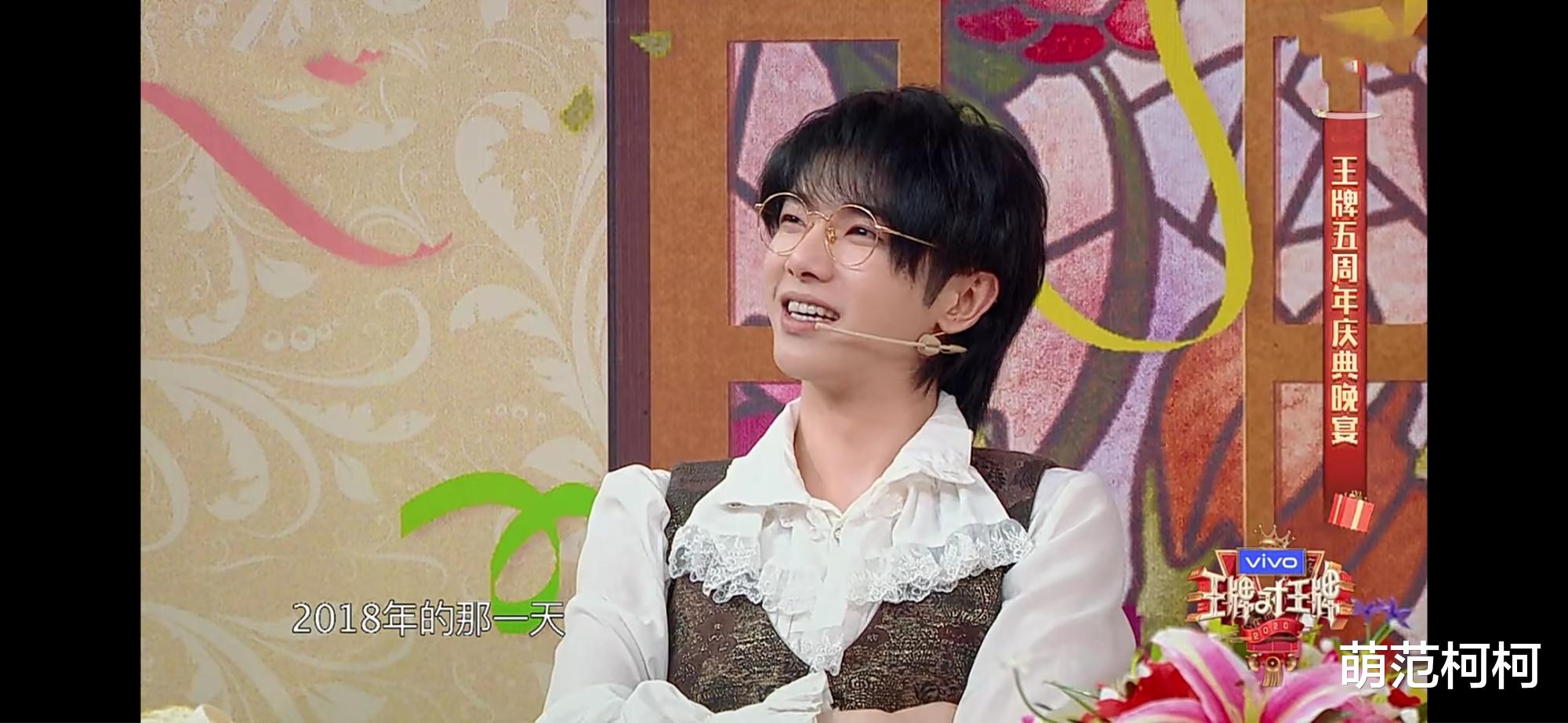 贾玲▲王牌家族要换人？节目送礼物有暗示，观众弹幕里喊话：缺一不可