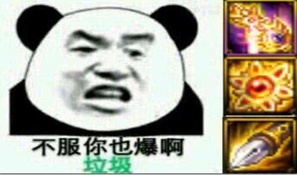 [地下城与勇士]DNF：35个神话提升率排行，军神，永远滴神，我愿称之为最强。