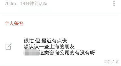 刷机|探探上找工作，大众点评上找对象，这届年轻人真折腾