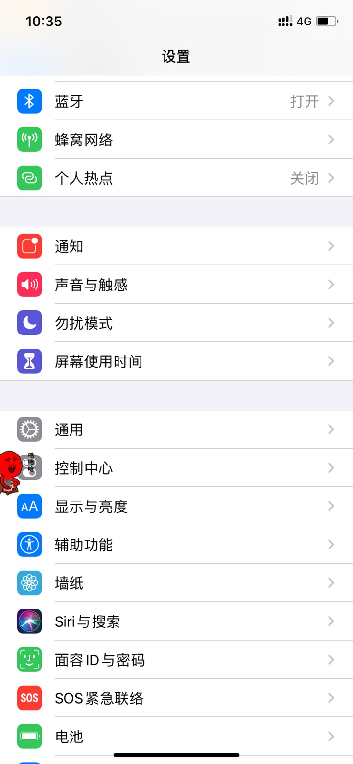 iPhone|苹果手机IPHONE自带的录屏功能开启方法