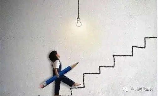 淘宝■新手如何做到精细化?精细化运营方法