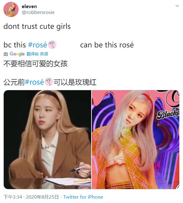 预告片|朴彩英《Ice Cream》预告照片造型让粉丝们陷入疯狂