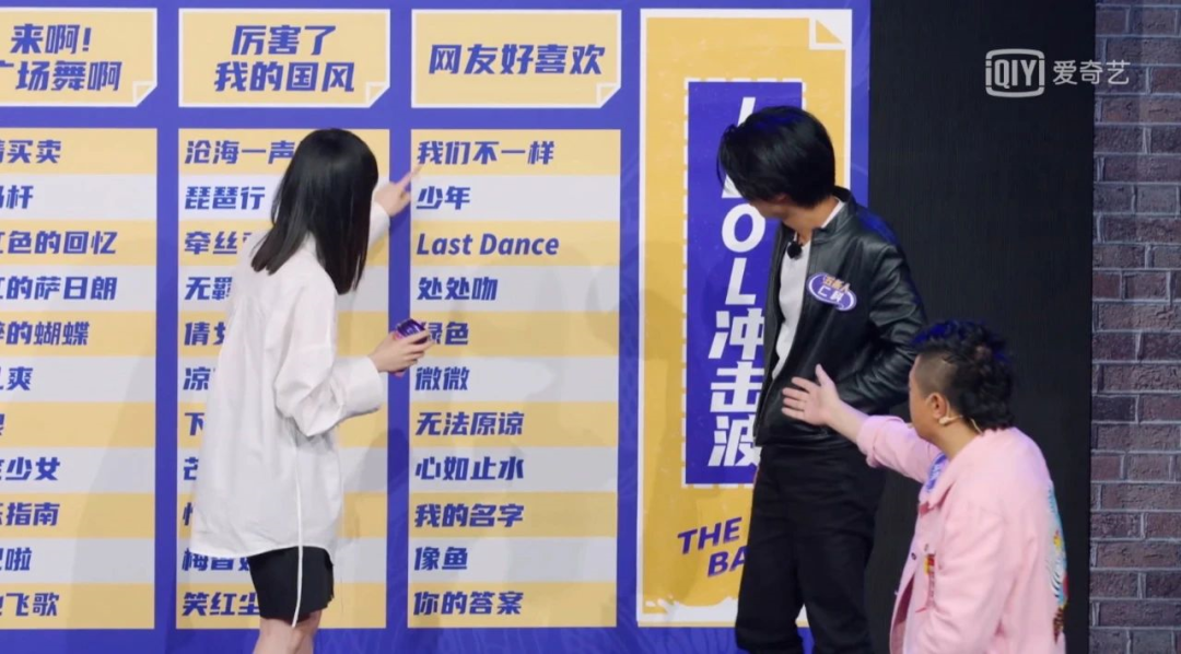 五条人|这支三胞胎女孩组成的宝藏乐队,不出圈太没道理!