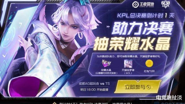 []天狼绘梦者突然免费赠送，一元返利活动不要太爽，白给的荣耀水晶真香