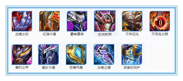 [白起]王者荣耀：冲击铠甲防御不错，还有晕眩和减速，为什么没人出呢？