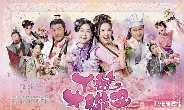 『TVB』避雷！盘点TVB近十年十大低分烂剧