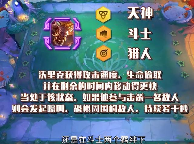 盖伦|云顶之弈S4最强单卡：1费盖伦，2费劫，3费刀妹，4费狐狸