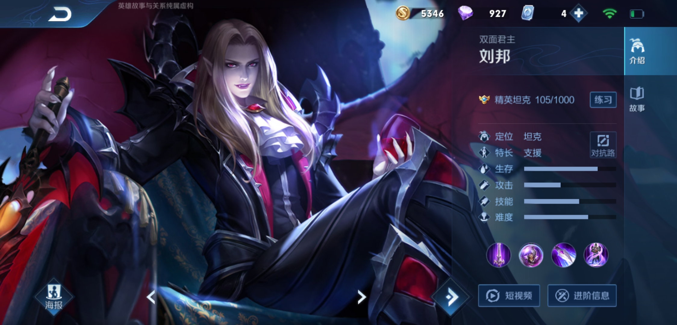 王者荣耀|王者荣耀：最适合苟分的五个英雄，能躺就躺，躺不了就偷塔