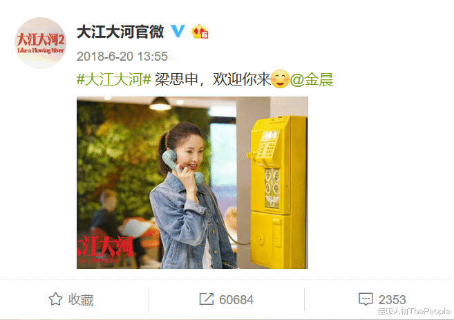 芳华@《芳华》女主结婚，三位女演员和她们被放大的戏梦人生