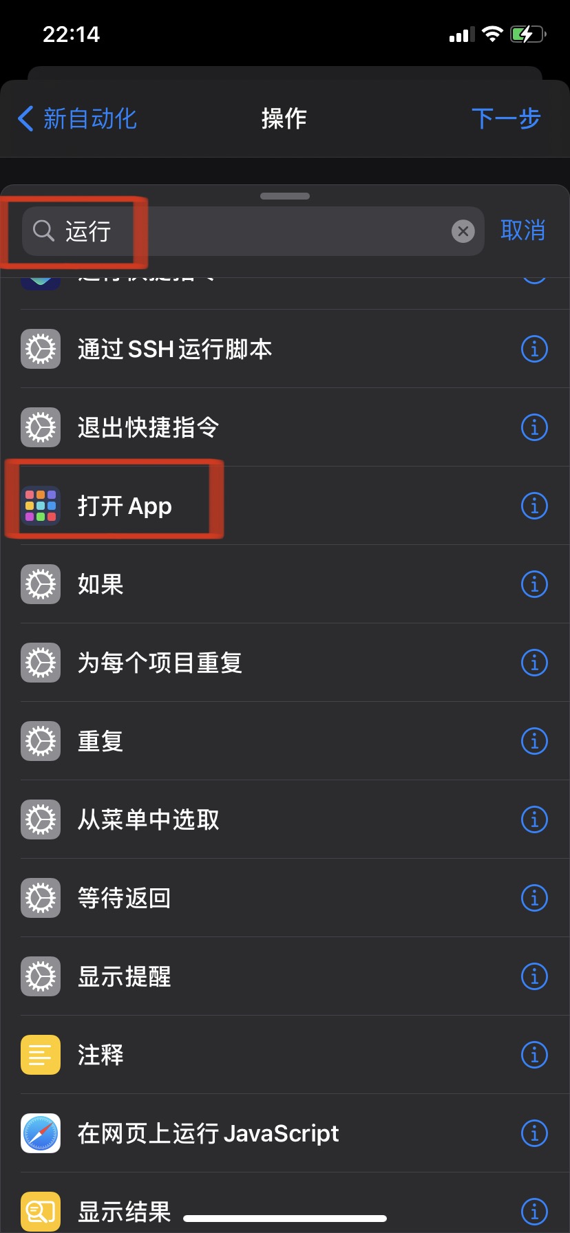 iPhone|iphone也可以充电动画？Yes!