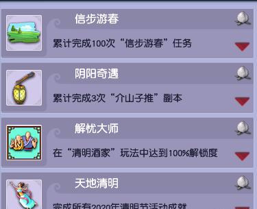 【清明节】梦幻西游:清明被迫卖酒?五开党吐槽连连,网友:白嫖不香么