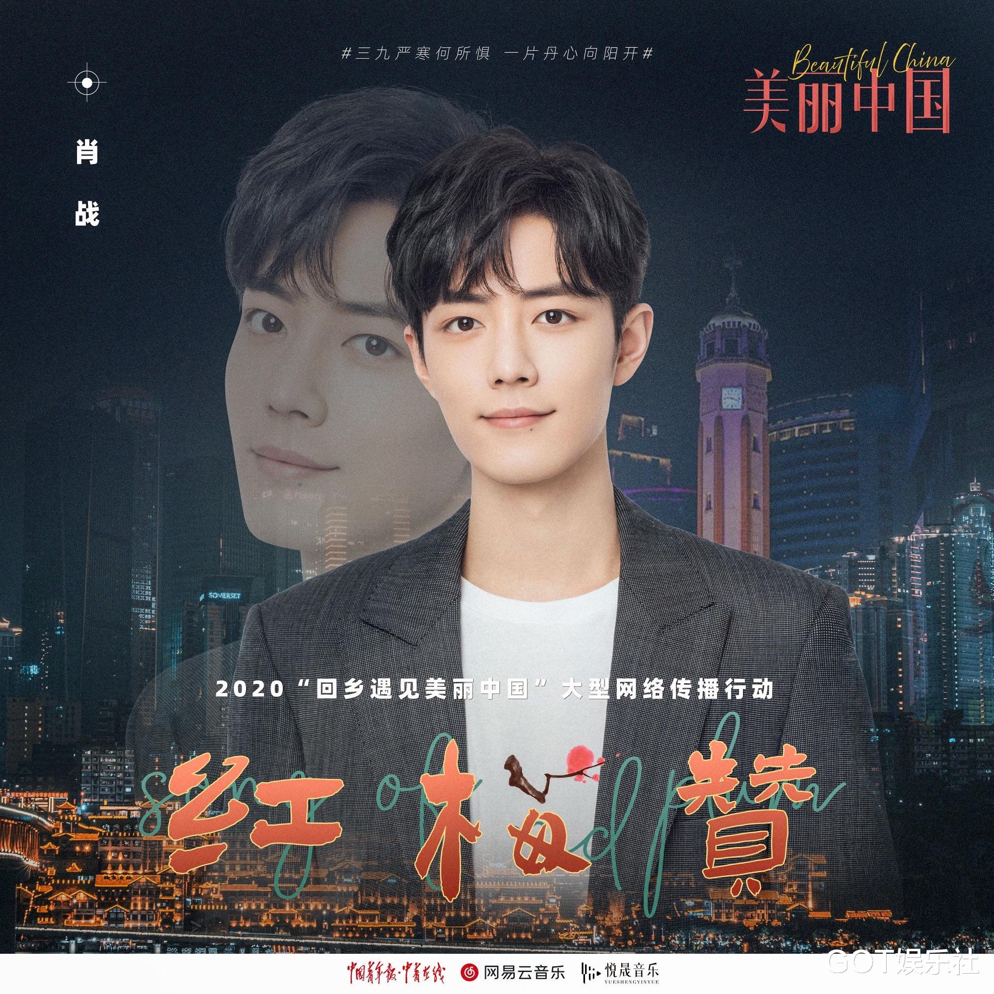 宋伊人@肖战已195天没有进组拍戏、136天没有新代言，事业能否迎来转机？