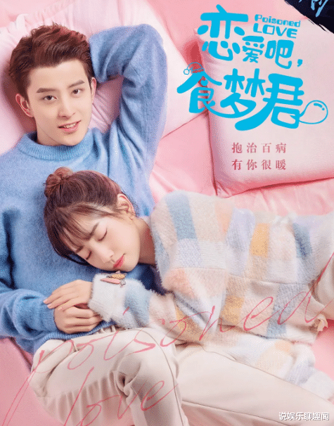 甜宠剧|爱奇艺又一部甜宠剧定档,演绎童话般爱情,网友:想拥有同款爱情