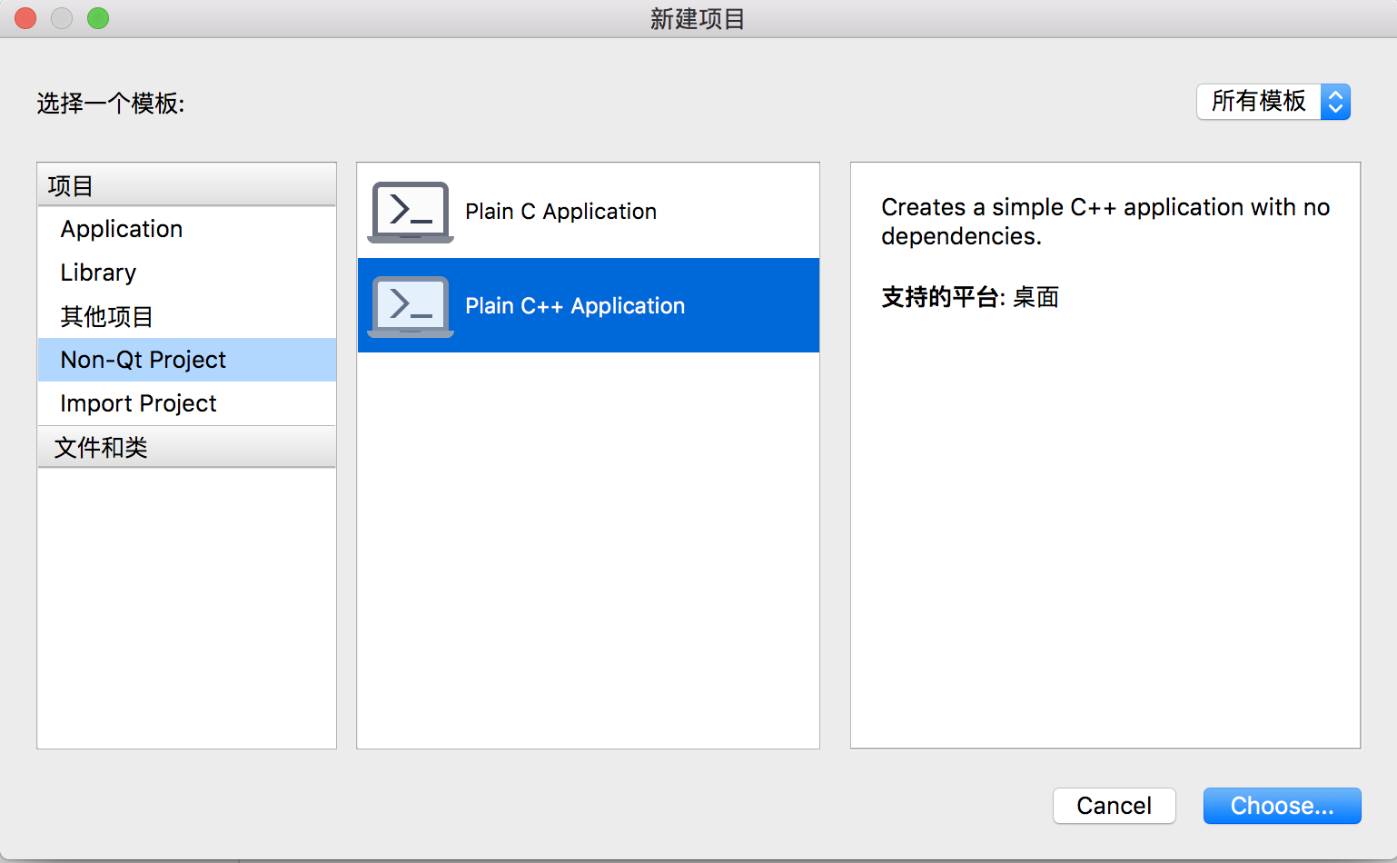 英特尔|使用mac系统，基于cmake搭建OpenGL环境