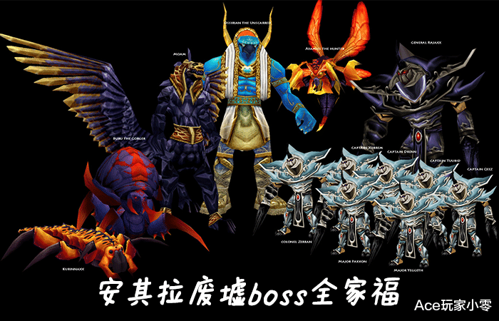 术士|魔兽世界怀旧服：安其拉废墟“捡漏”攻略，“山寨版”bis装值得入手