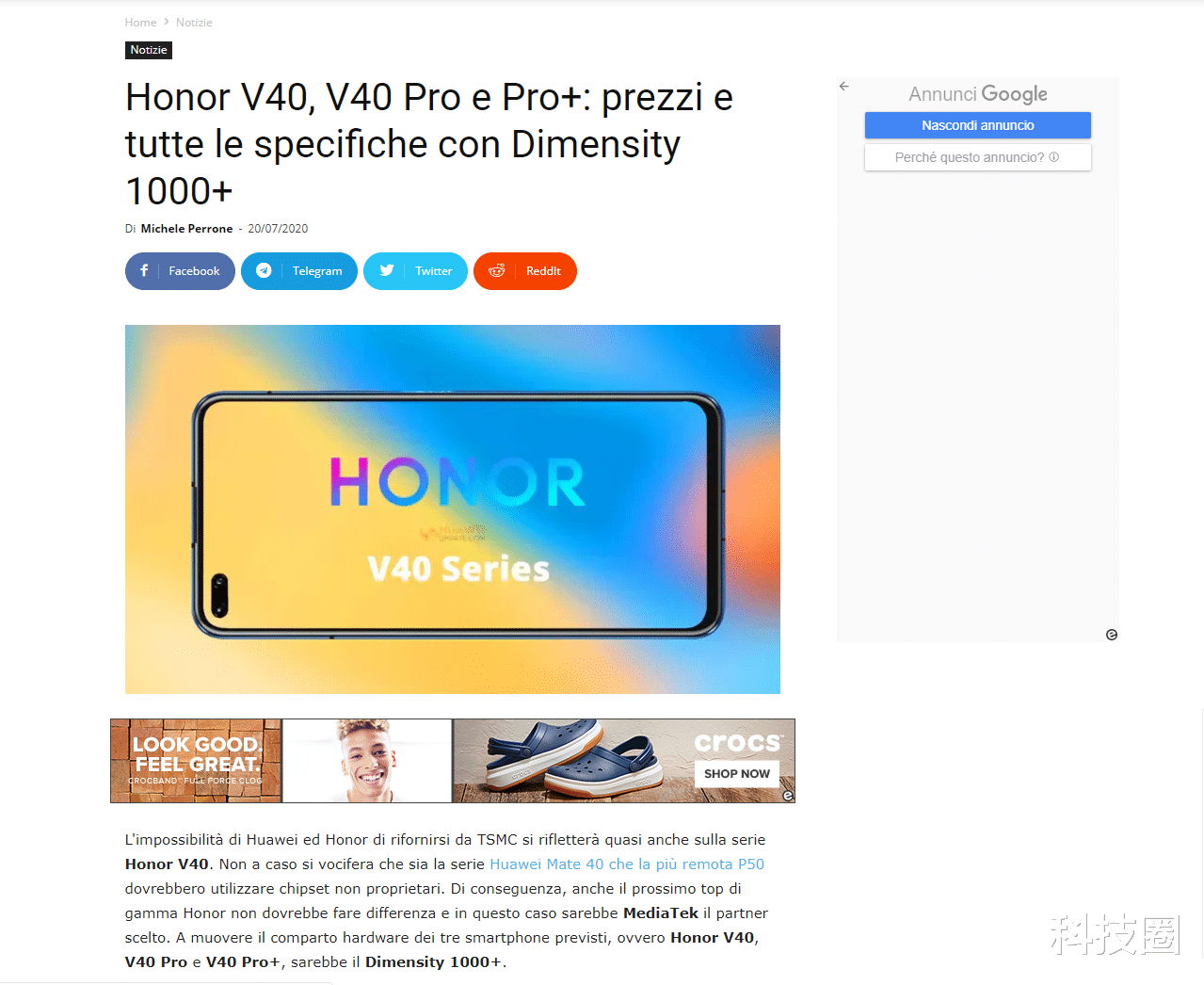 华为荣耀|外媒曝光荣耀V40无缘麒麟1020用天玑1000+，售价3299起