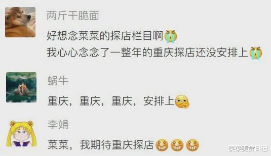 『重庆小面』一天卖出500万碗！大排长龙的早餐王，教你秘方在家做！