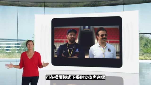 CPU|5nm工艺处理器大放异彩!iPad竟扬言吊打笔记本?