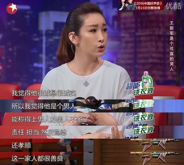 「秦海璐」刘烨：秦海璐是我们班最丑的女演员！秦海璐一句话让他羞愧不已