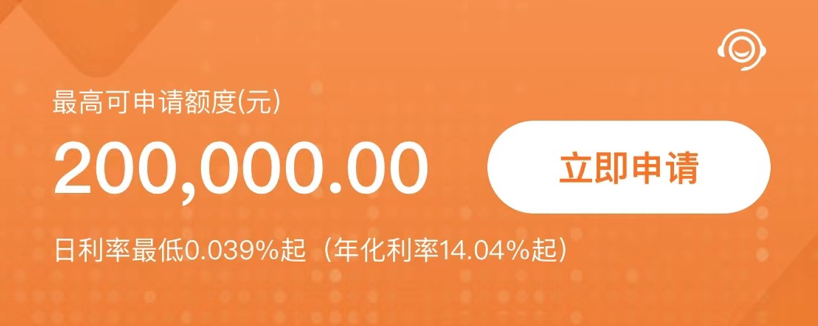 猪肉|消费贷“利息低”？假象！贷款成本或高达36%，平台却大肆宣传“低日利率”