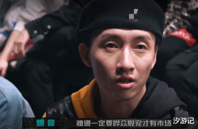 吴亦凡|中国新说唱：你们看不起“暴扣哥”，还怎么懂吴亦凡的皮卡丘