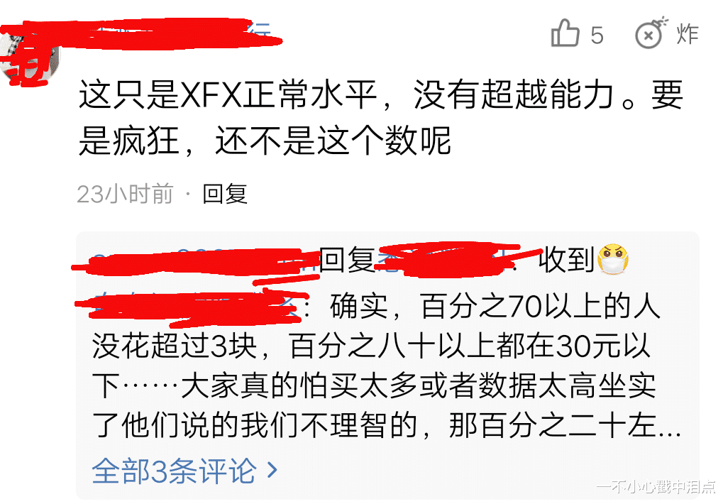 #肖战#肖战单曲销量破纪录：指望227事件能让饭圈女孩清醒，太天真了