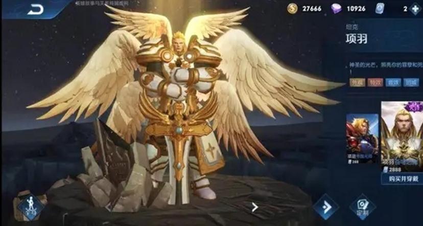 王者荣耀|王者荣耀:2888皮肤遭疯抢?两种白嫖方法轻松拿下!