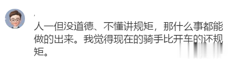 #案件通报#凯美瑞疑似故意擦撞摩托车后逃逸，致骑手骨折，后续来了