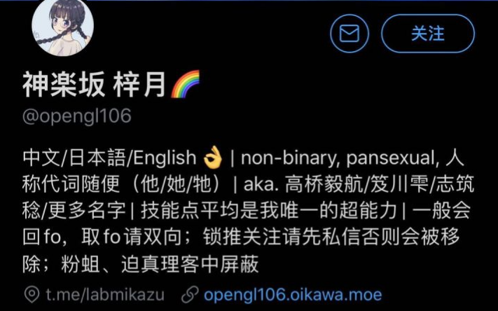 「中国科学院大学」国科大学生不当言论，父母精神状态濒临崩溃，正在找人求情