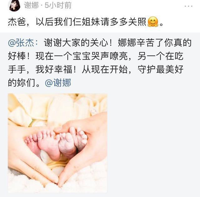 「李小璐」谢娜书中自曝心酸经历，和刘烨分手、结婚6年未育，原来是这样的原因