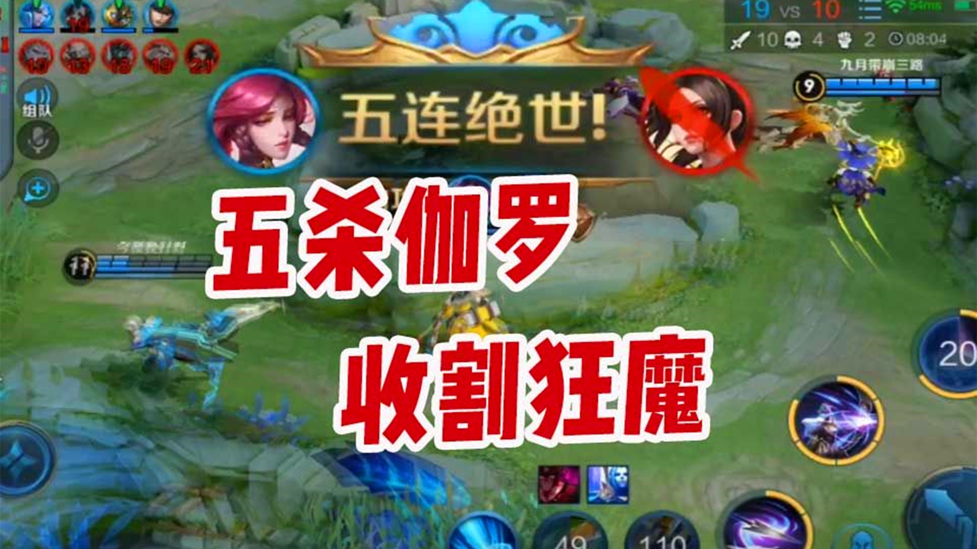 战刃|王者荣耀：伽罗新出装火了，摒弃电刀和泣血之刃后，伤害爆炸