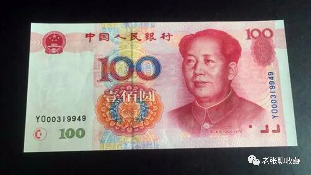 「凤眼菩提」看似普通的百元纸币，已价值过千元一张，遇到请留着别用