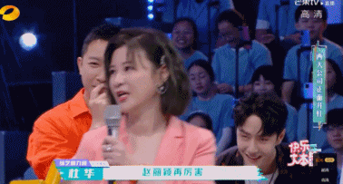 赵丽颖|杜华又惹祸？当赵丽颖面提冯绍峰前女友名字，李冰冰维嘉表情亮了