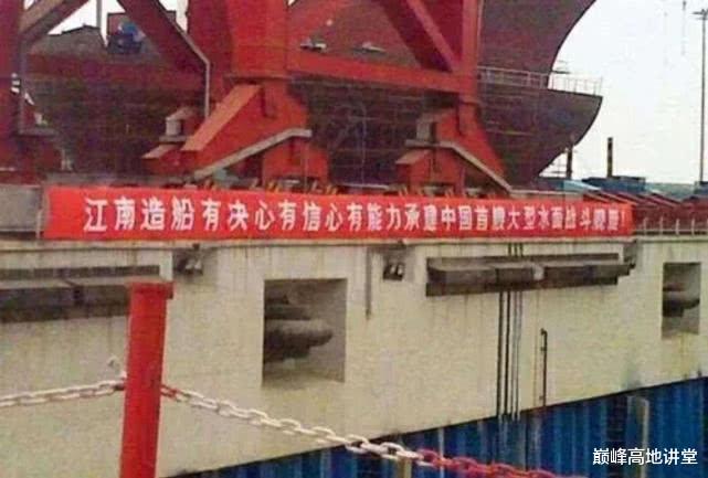 舰艇■江南造船立新功！航母脉动生产装置下水，分段重量可达三万多吨