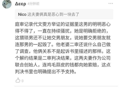 杨璐|本以为是众星捧月，原来现实生活中地位这么低？