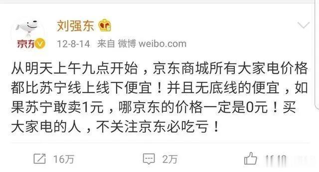 『国美电器』黄光裕革了谁的命，谁又革了黄光裕的命