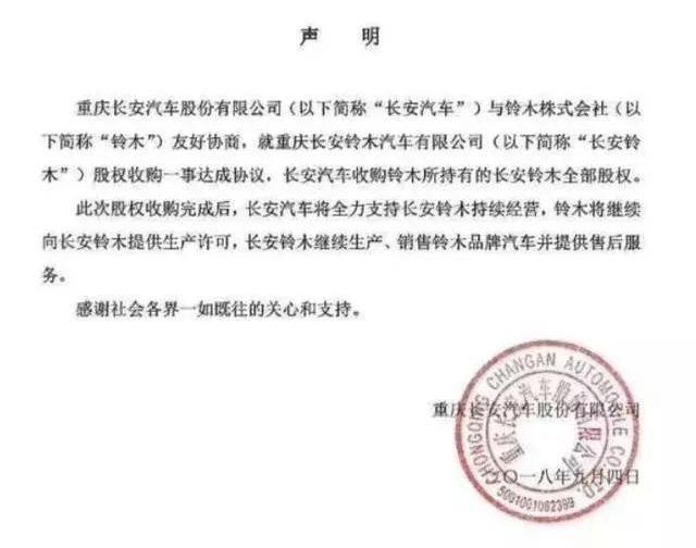 雪佛兰Trax@10万级最值得入手的3款合资SUV，省油耐用、颜值高，还都是大品牌