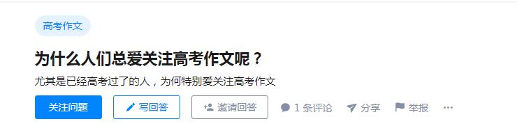 「作文」小学生作文《我的父亲》走红，被老师误认“开车”，奶爸疯狂解释
