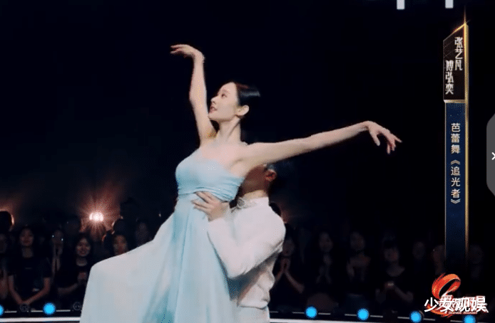 #张艺凡#《创3》迎来“胆小”学员,被导师问却当众哭了,路人看不下去了