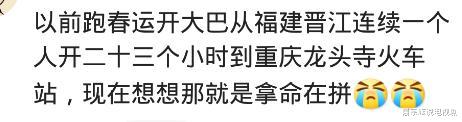|长途远门千万别开车，从服务区卫生间出来，看见方向盘直接吐了，哈哈哈哈