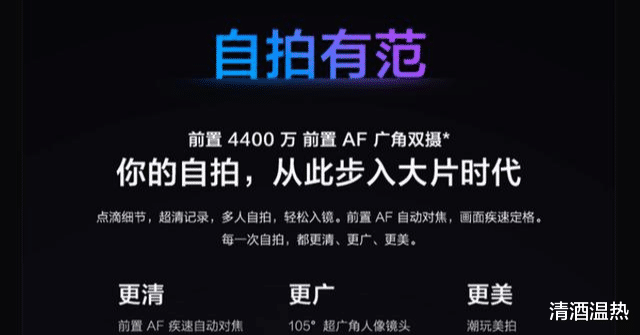 算法|vivo S7前置拍照做性能强，强在哪里？