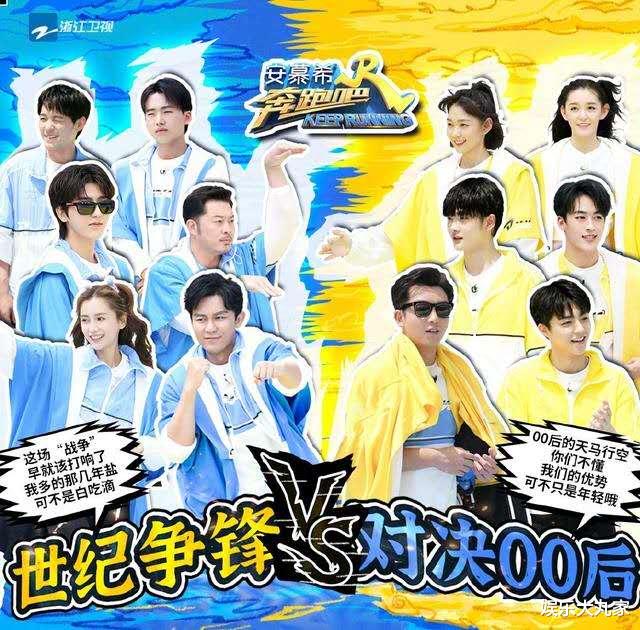 奔跑吧兄弟|《跑男》往期成员再聚首，兄弟团现场落泪，这是最感人的一期！