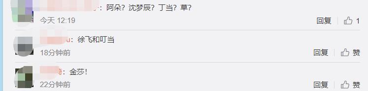 姐姐|《姐姐》三次公演淘汰11人，个性选手减半，陈松伶离开有隐情？