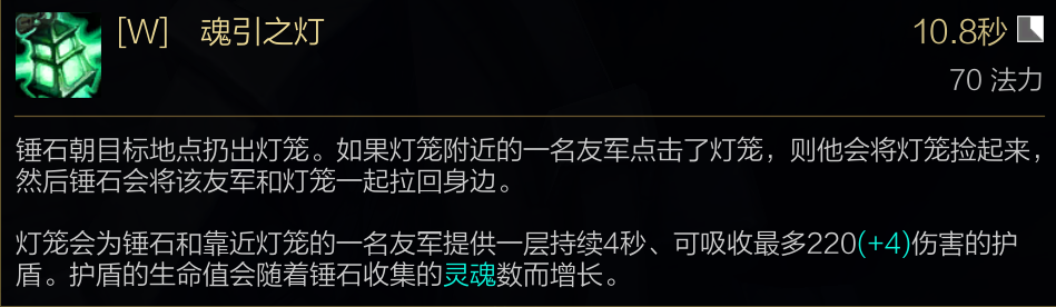 皮城女警▲看完就能上钻石！英雄联盟全网最详细的指南了！机制篇「中」