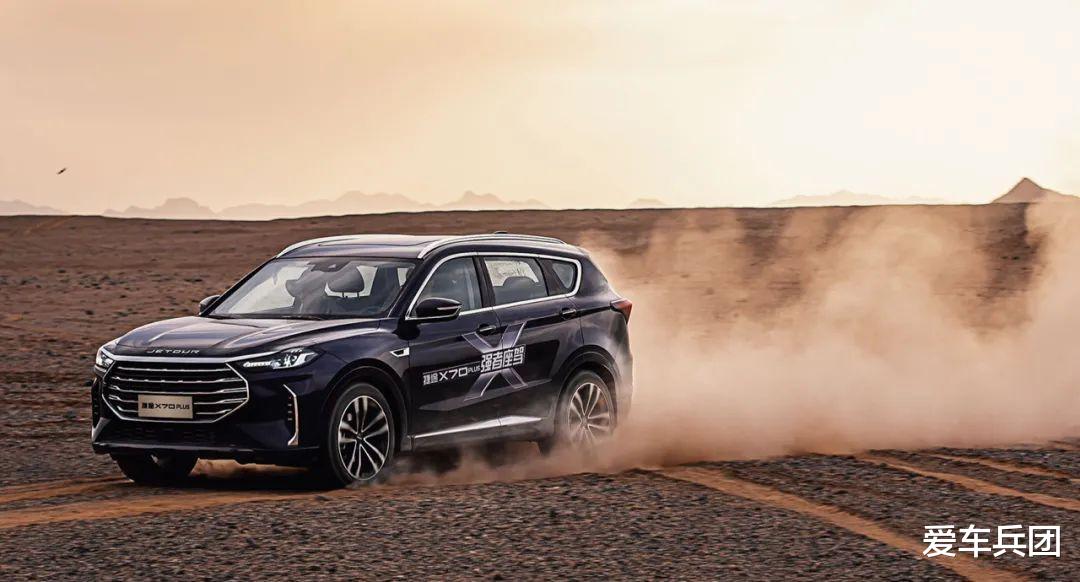 长安汽车|7.70-15.99万区间！推荐4款带PLUS大空间SUV