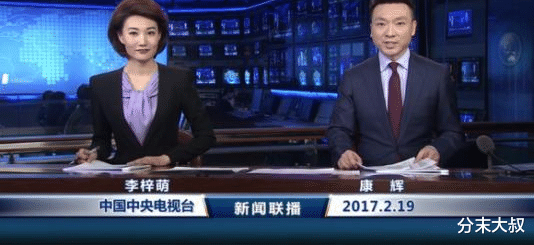 「田海蓉」47岁的康辉，隐瞒了19年的才女老婆，原来是我们熟悉的她