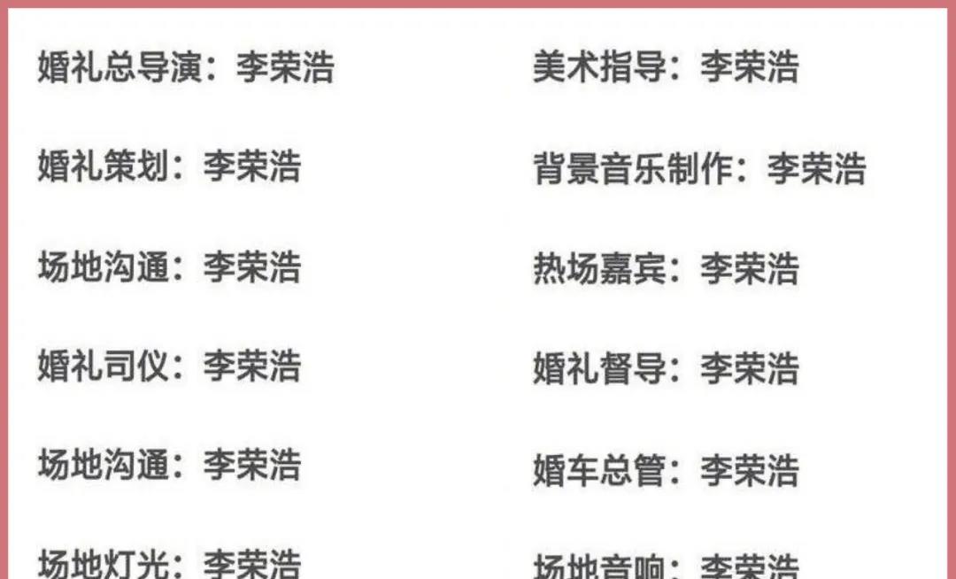 李荣浩|李荣浩为别人创作了200多首歌，哪一首才是你心目中的TOP.1？