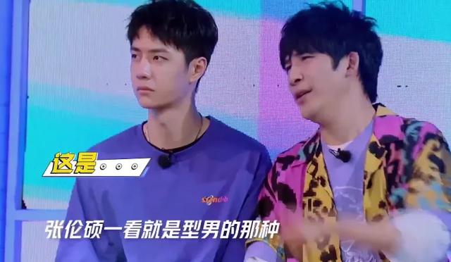 王一博|王一博主持《天天》不做功课?不认识嘉宾太尴尬,大张伟屡次提醒